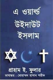 A world Without Islam
