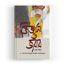 Giggasa O Zobab-3