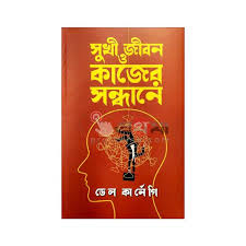 Looking for Happy Life & Works