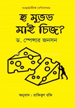 Who Moved My Cheese